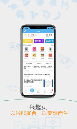 海盐网 6.4.5  2