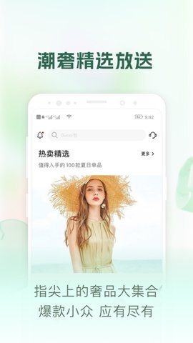 包大师 3.8.1 手机版 2