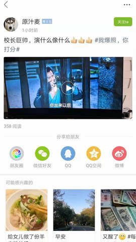 张家港爱上网 6.3.2  2
