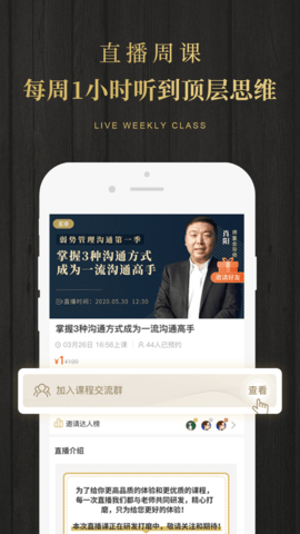 学点 1.5.0  1
