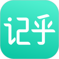 记乎app下载-记乎手机版