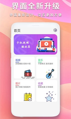 河马视频 1.1.7 官方版 2