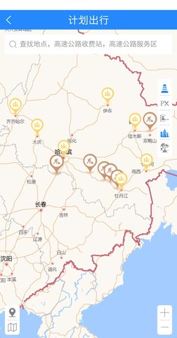 帮车宝 5.1.22 官方版 3