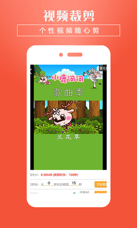 小视频转发 5.3  3