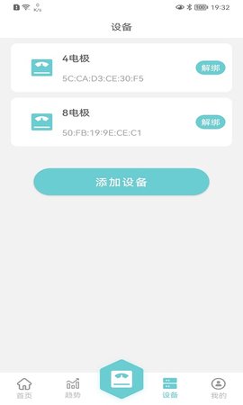 轻巧 1.3.1  2