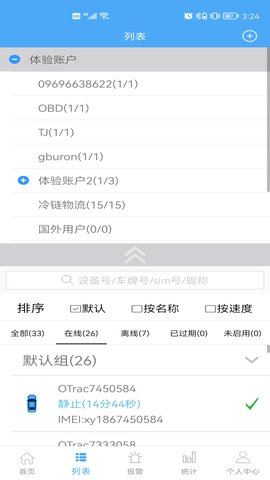云知行 24122601  2