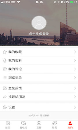 看郑州 2.0.2  2