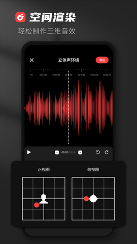 日出日落月相  免费安卓版 1