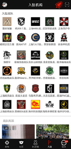 SDGun社区 2.90  3
