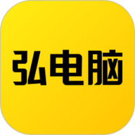 弘电脑 5.3.3 