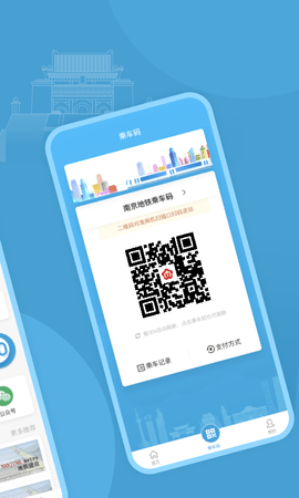与宁同行 1.12.0  1