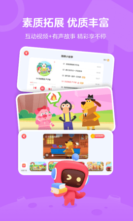 有道卡搭 2.5.0 官方版 3