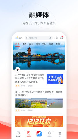 今吴江 7.4.6  1
