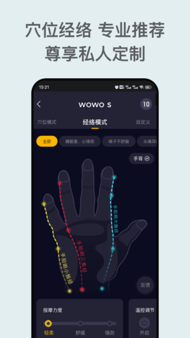 breo 4.3.1 官方版 4