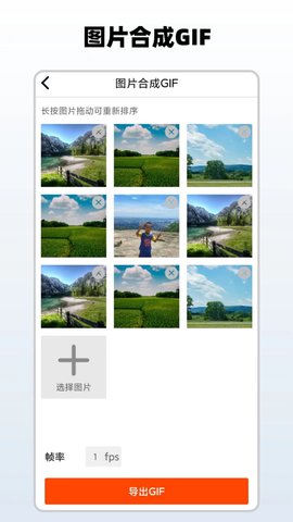 简单水印 v3.9.16  3