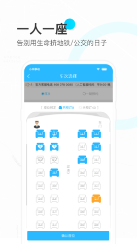 彩虹巴士 1.5.7  2