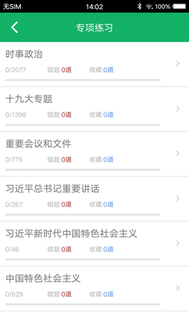 事业单位题库 21.45.20250421  1