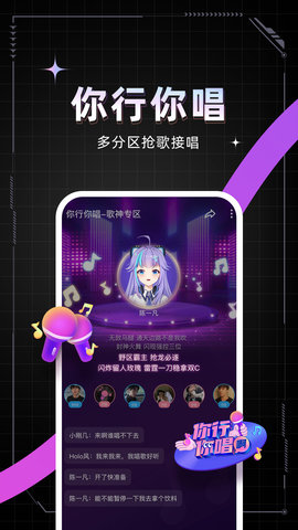 麦可 1.66.5-18797 最新版 2