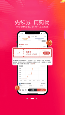 伊返 1.1.12  2