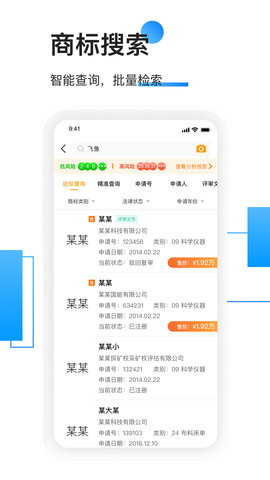 权大师 7.6.6  2