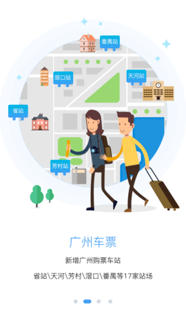 悦行 1.8.0 安卓版 1