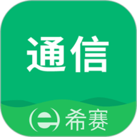 通信工程师考试