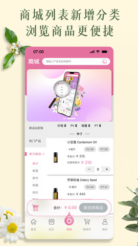 多特瑞 4.10.35  2