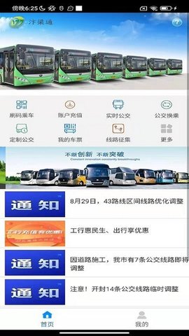 汴梁通 1.2.9  3