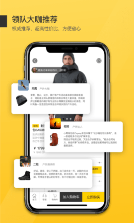 行装 1.8.4 安卓版 3