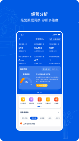 滴滴出行官方正版app  免费安卓版 3