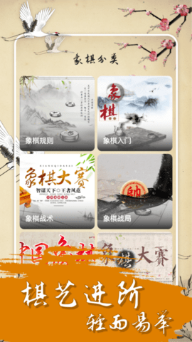 经济师准题库  免费安卓版 1