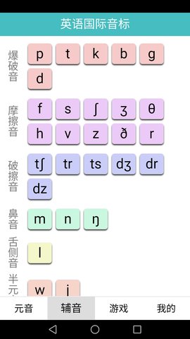 三支一扶练题狗  免费安卓版 1