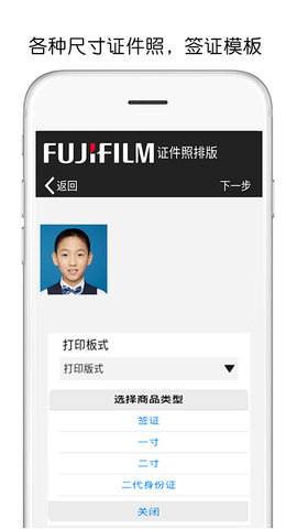 富士打印 5.25.F01-CN  1