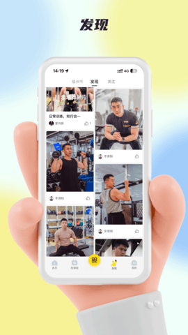超鹿运动 5.50.12  2