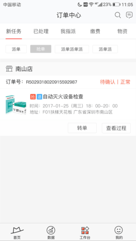 小红茂 5.6.0 安卓版 2
