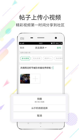 泗洪风情 5.1.26 官方版 1