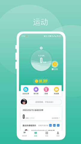 牛啦 3.3.5  1