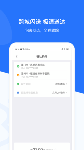 帮邦行 6.2.7  1