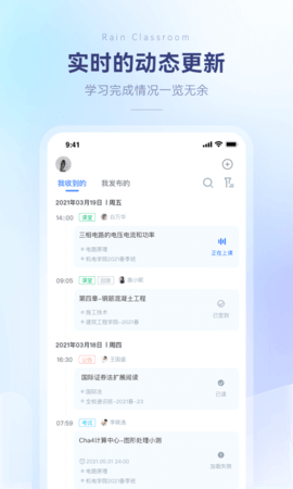 雨课堂 1.2.11  3