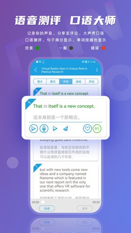 CNN英语 1.3.4  1
