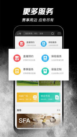 斑马邦 5.4.2  2