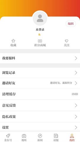 掌上金东 4.0.8  3