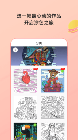 Paint 2.3.3  3