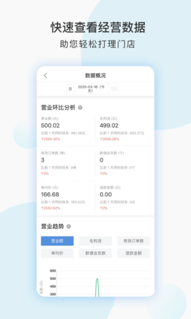千米 7.3.7 最新版 2