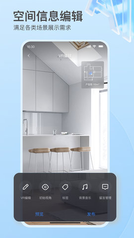 如视VR 3.56.2  3