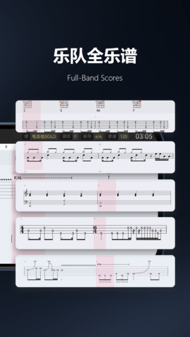 板凳音乐 8.1.7  4