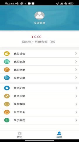 汴梁通 1.2.9  4