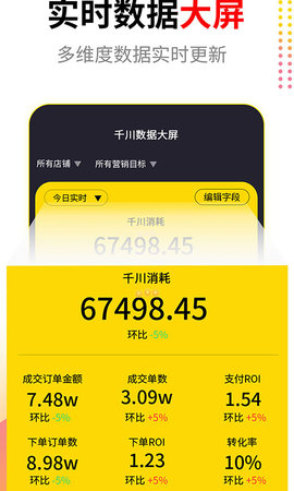 起量符 3.2.0  2