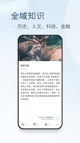 简讯 5.0.52 最新版 1