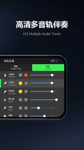 板凳音乐 8.1.7  2